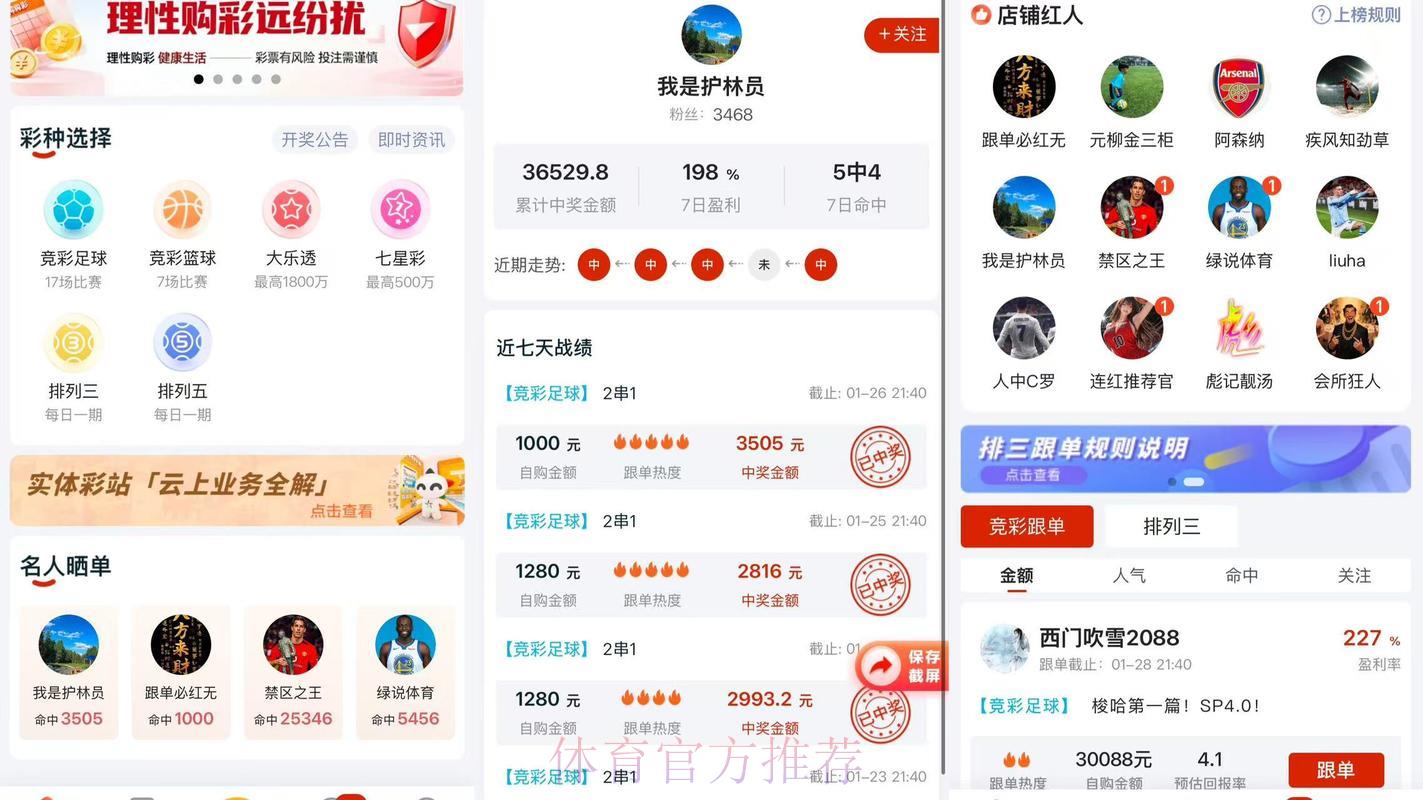 2026世界杯最佳购票应用程序推荐