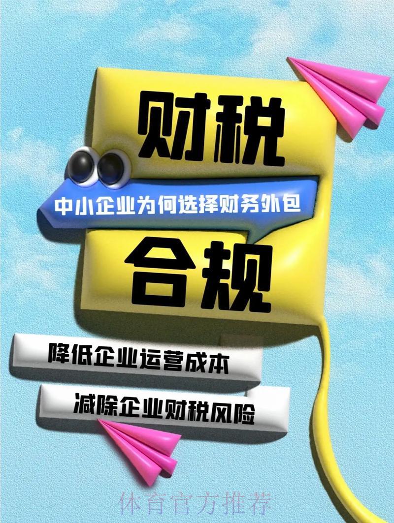 世界杯竞猜平台的合规运营与监管机制 世界杯竞猜平台的合规运营与监管机制