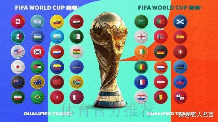 2026世界杯最佳投注平台推荐 2026世界杯最佳投注平台推荐