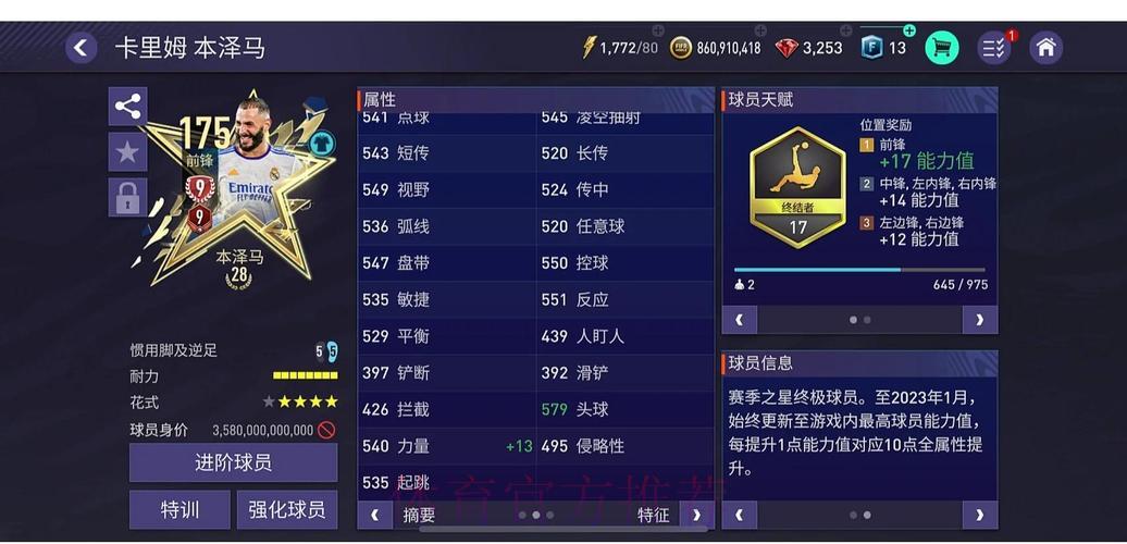世界杯外围赛顶级在线平台