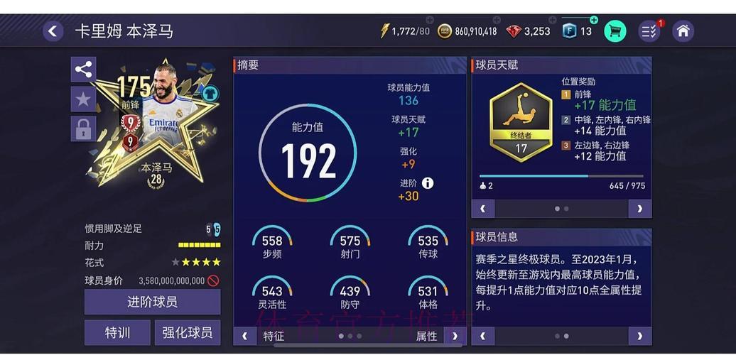 世界杯外围赛顶级在线平台