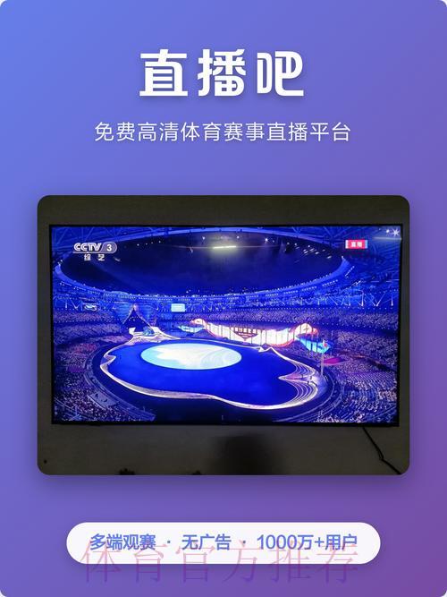 精选免费高清世界杯赛事在线直播观看平台 精选免费高清世界杯赛事在线直播观看平台