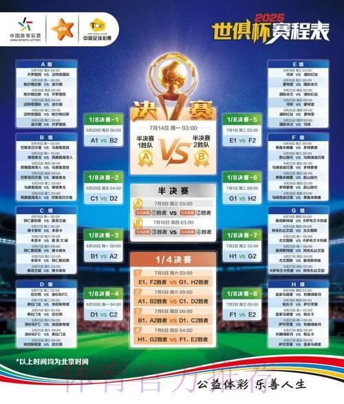 2026世界杯竞猜平台精选推荐与开户指南 2026世界杯竞猜平台精选推荐与开户指南